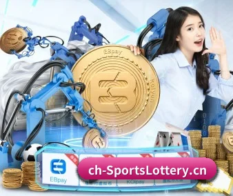 中国体育彩票 APP